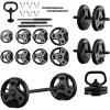 imageUS Weight Weight Set for Home Gym  Barbell Curl Bar or MultiUse Options  Various Weight Options54LB